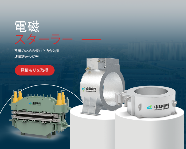 落地页手机端日语banner